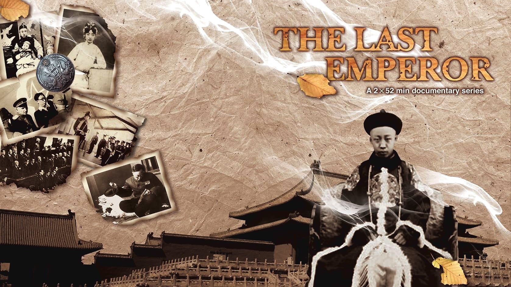 The Last Emperor รีวิวหนัง