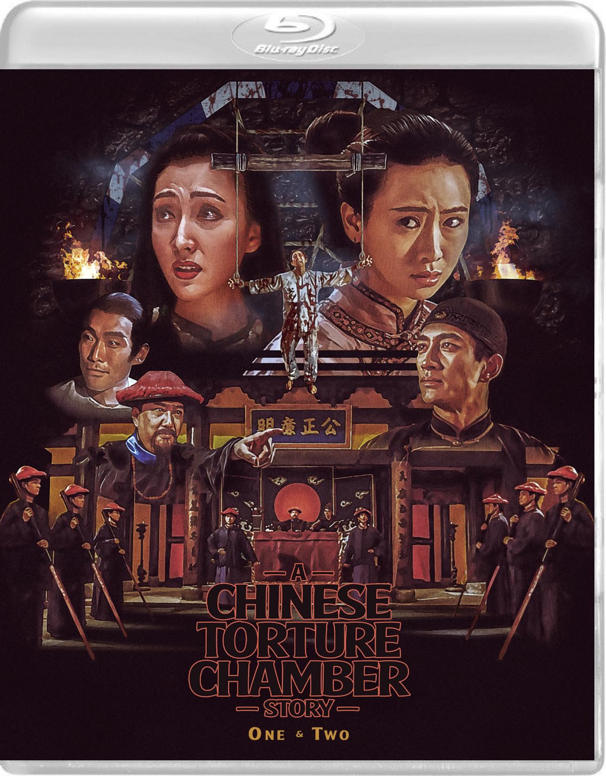 Chinese Torture Chamber Story 3 รีวิวหนัง