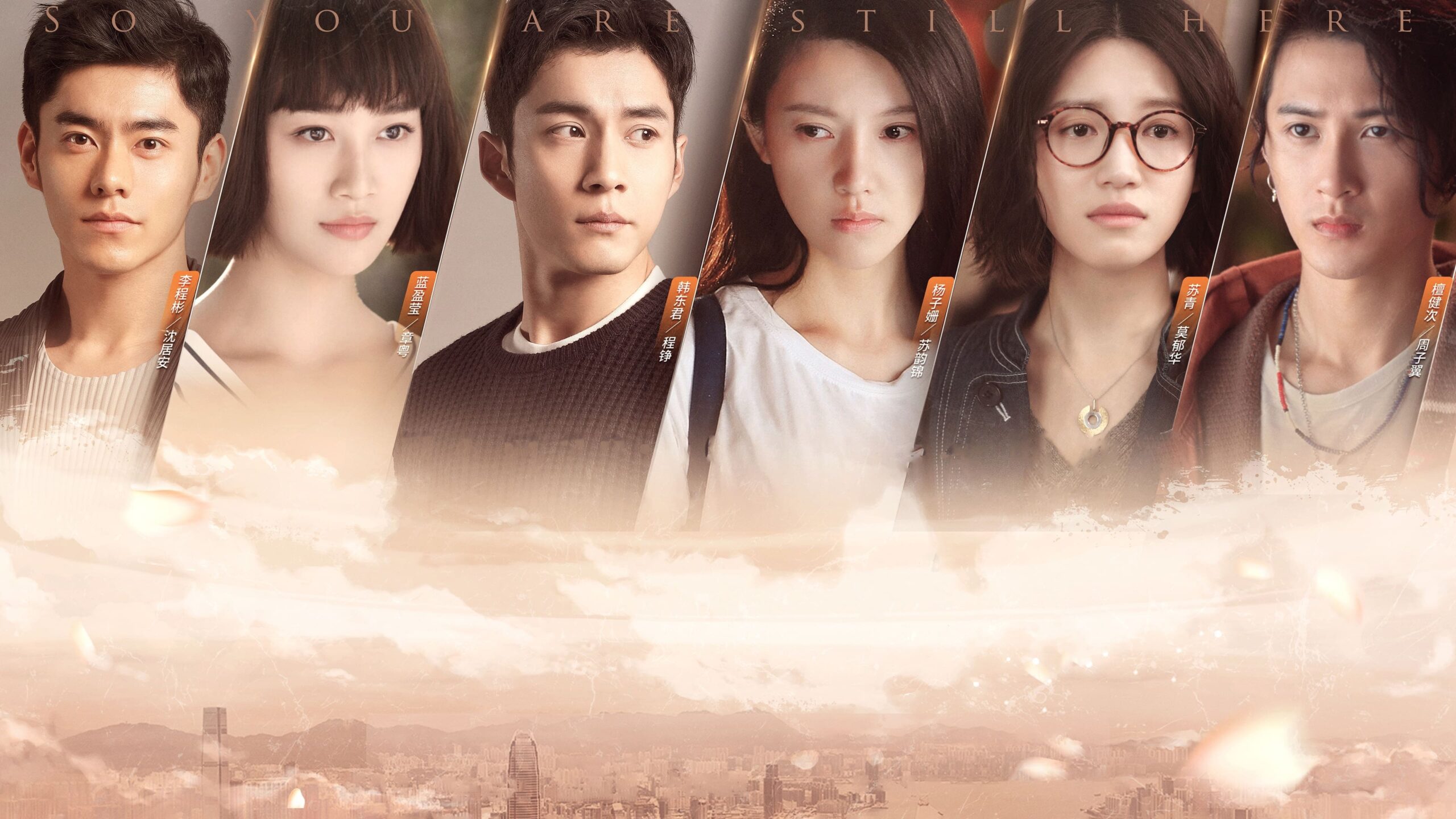 Never Gone รีวิวหนัง
