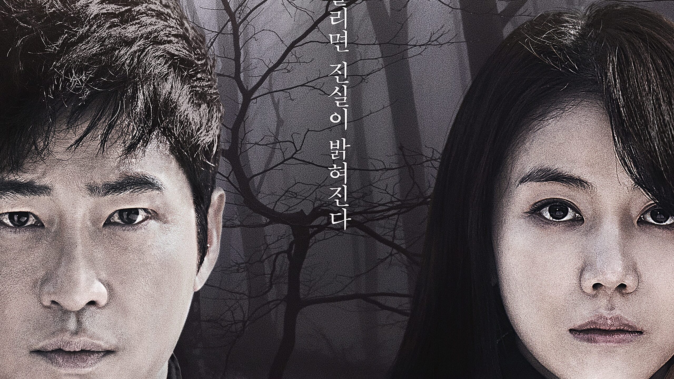 Children of Men รีวิวหนัง